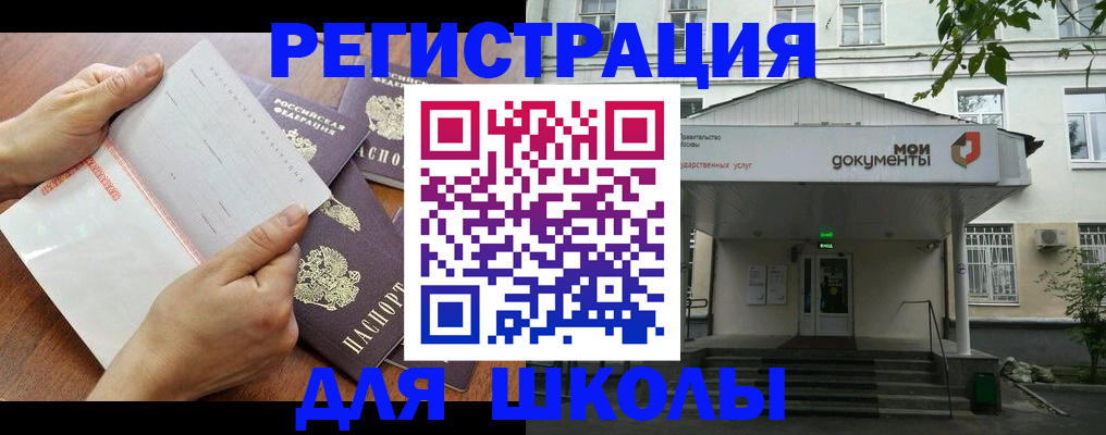 найти адрес прописки в Уяре